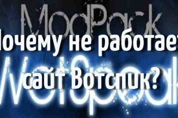 Кракен ссылка 2web krakendark link