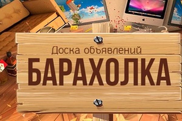 Кракен продает наркотики