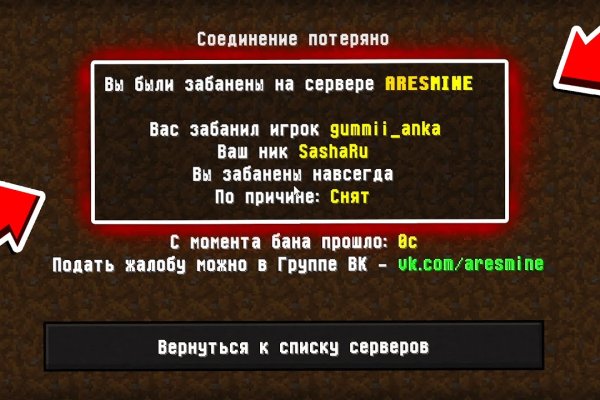 Кракен лого маркетплейс