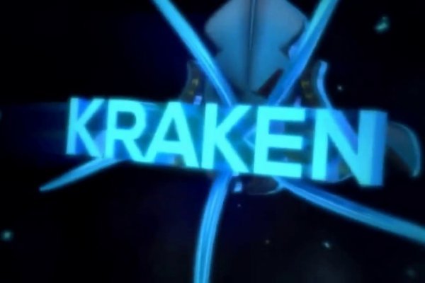 Kraken tor link