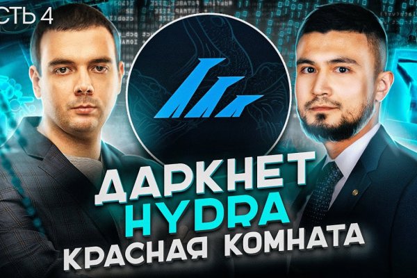 Кракен даркнет 2krnmarket