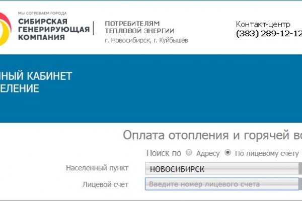 Кракен магазин kr2web in тор