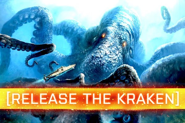 Кракен ссылка kraken