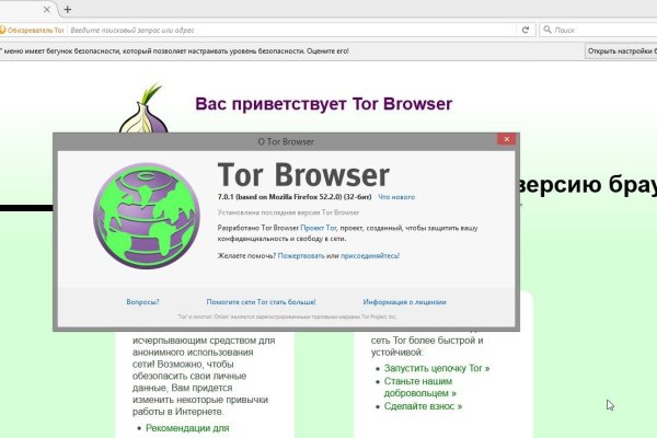 Кракен даркнет скачать