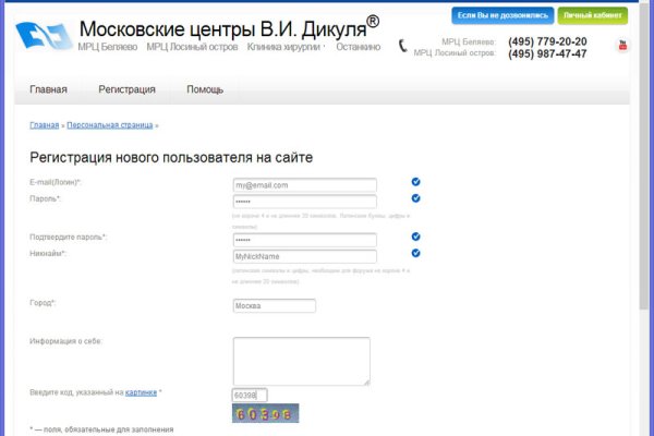 Кракен ссылка официальная в тор