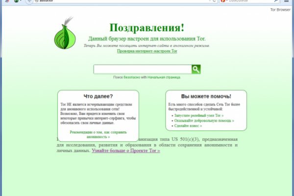 Кракен войти kraken darknet 2n com