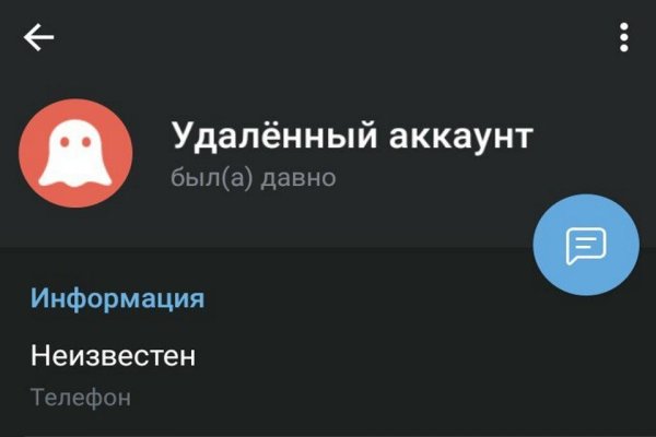 Кракен даркнет стор