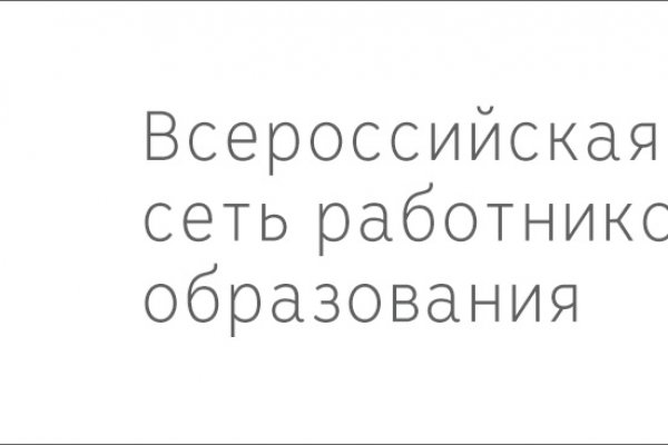 Кракен маркетплейс kr2web in площадка торговая