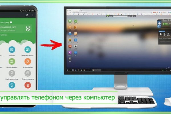 Что с кракеном сегодня сайт