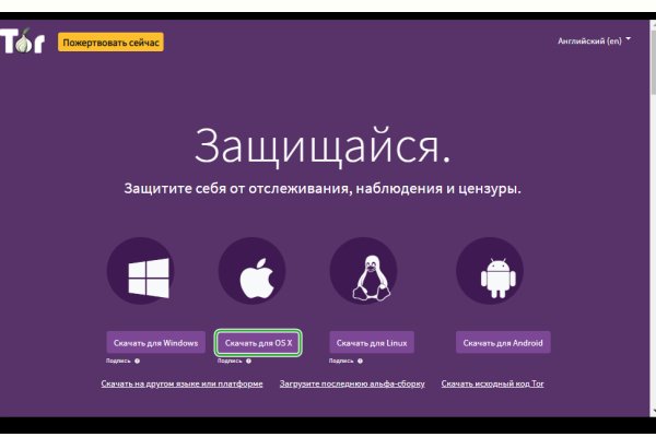 Сайт мега кракен
