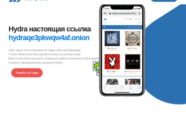 Кракен сайт войти