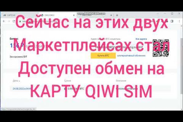 Ссылка на кракен kr2web in