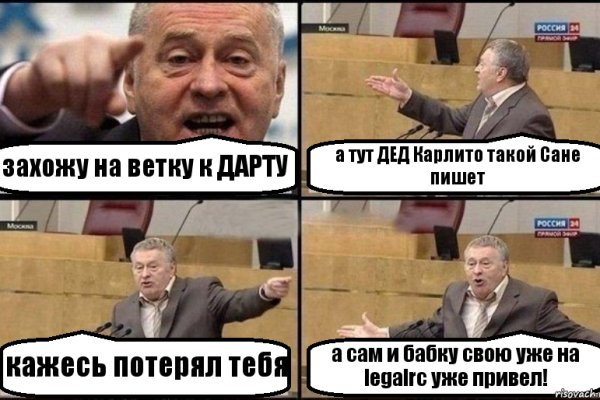 Кракен даркнет маркетплейс