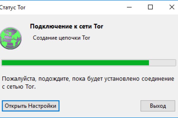 Кракен пользователь не найден