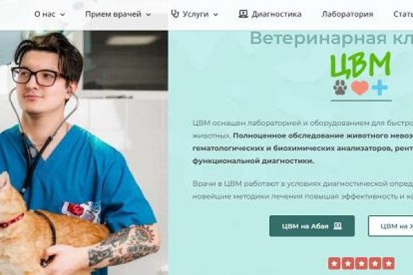 Ссылка кракен сегодня
